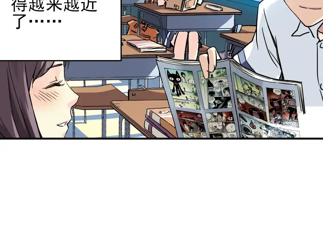 《土星玩具店》第38话 老子可是圣骑士啊！（下） 第38页