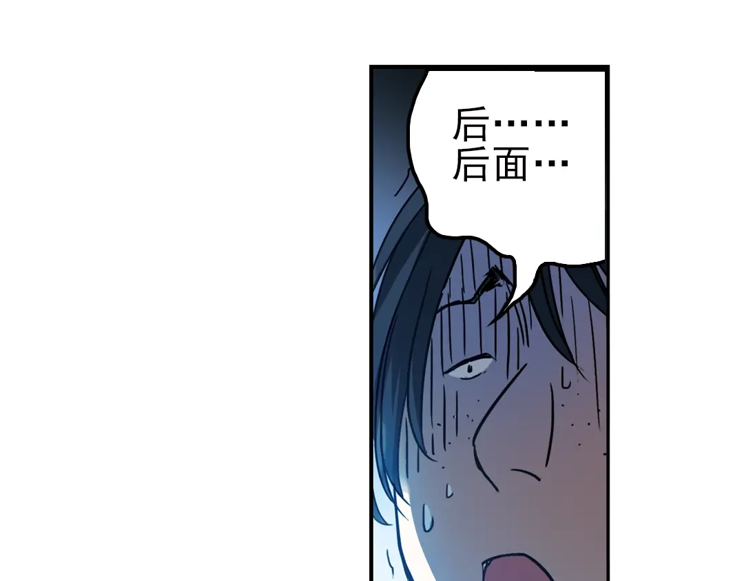 《土星玩具店》第38话 老子可是圣骑士啊！（下） 第65页