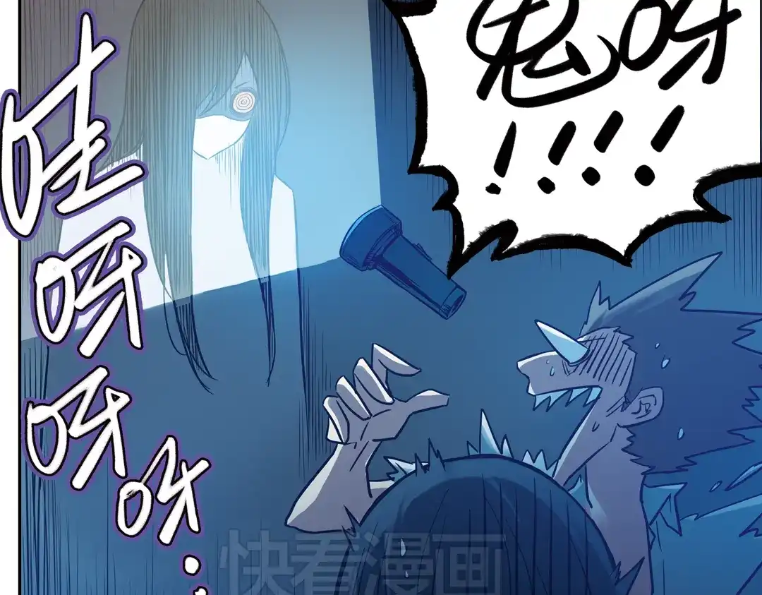 《土星玩具店》第38话 老子可是圣骑士啊！（下） 第68页