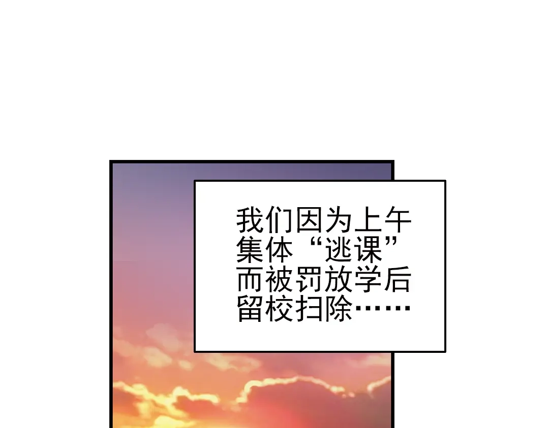 《土星玩具店》第38话 老子可是圣骑士啊！（下） 第7页