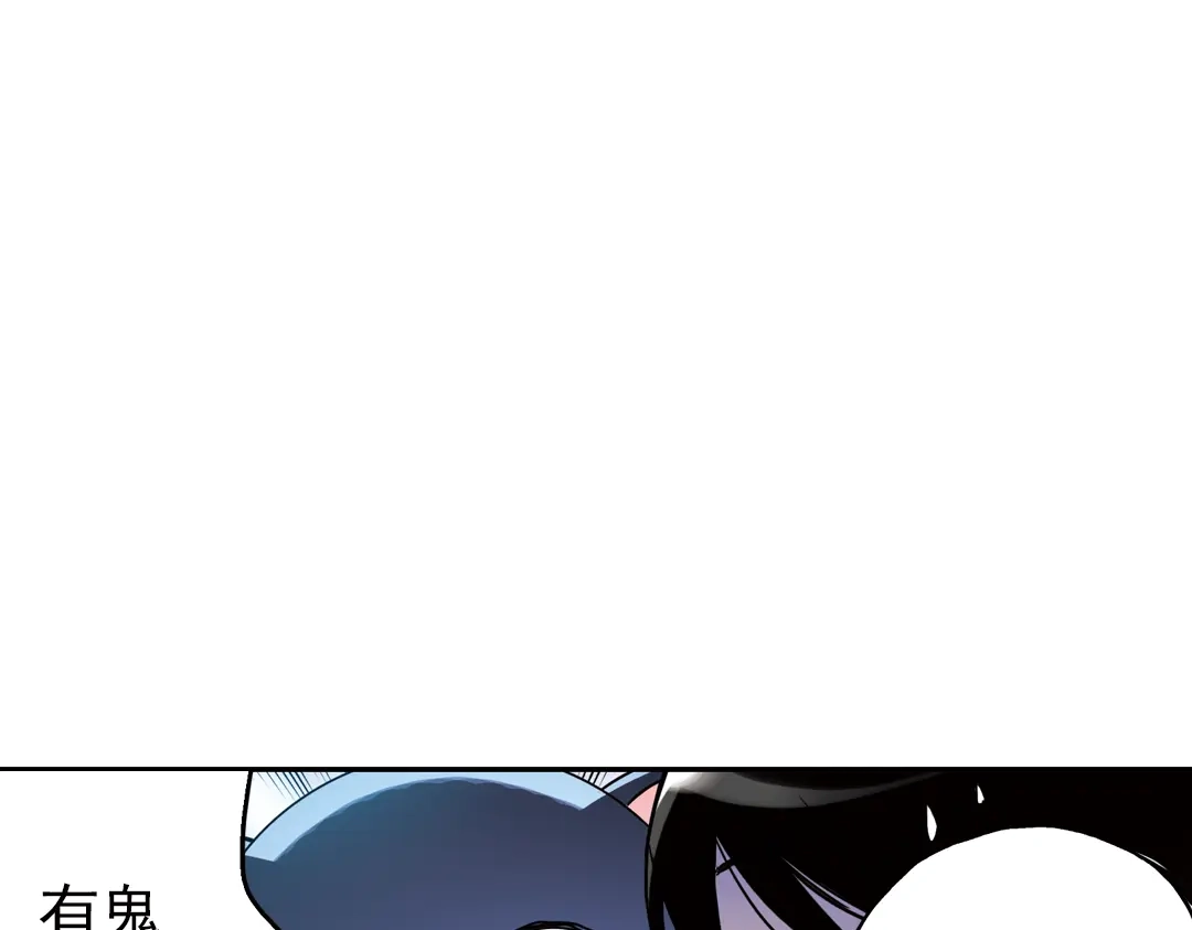 《土星玩具店》第38话 老子可是圣骑士啊！（下） 第42页