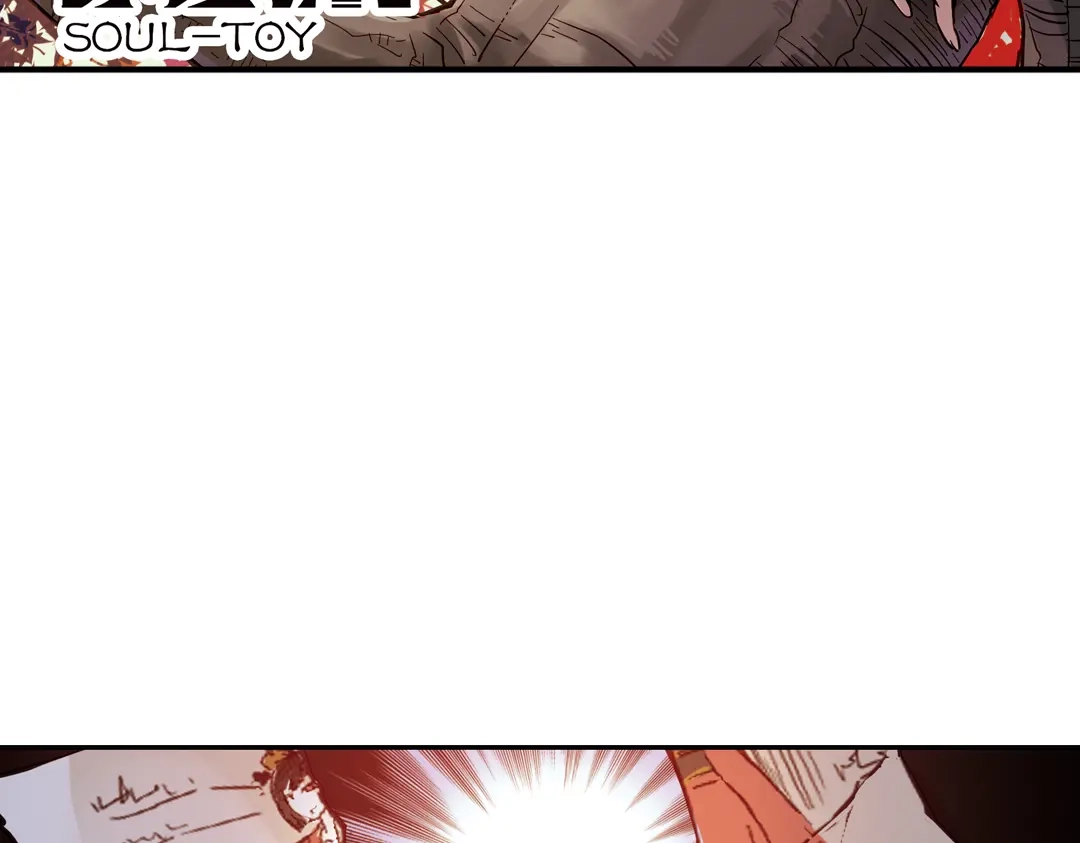 《土星玩具店》第38话 老子可是圣骑士啊！（下） 第3页