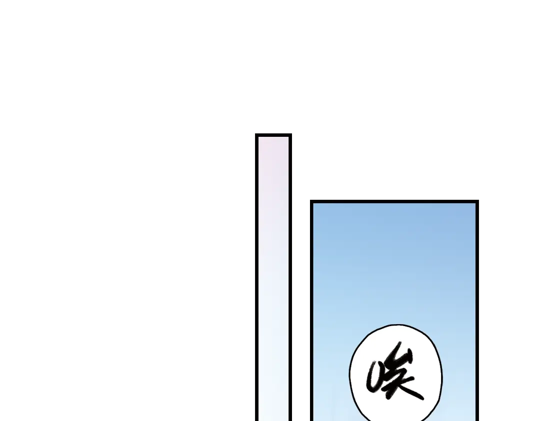 《土星玩具店》第38话 老子可是圣骑士啊！（下） 第92页