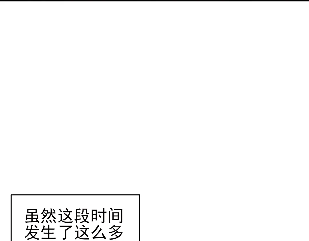《土星玩具店》第38话 老子可是圣骑士啊！（下） 第40页