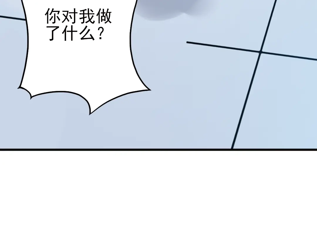《土星玩具店》第39话 天台上的对决（上） 第78页