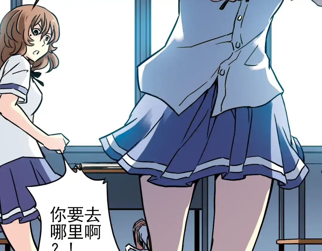 《土星玩具店》第39话 天台上的对决（上） 第42页