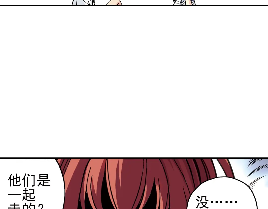 《土星玩具店》第39话 天台上的对决（上） 第56页