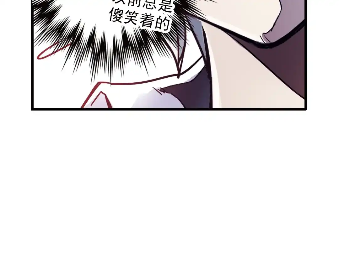 《土星玩具店》第39话 天台上的对决（上） 第34页