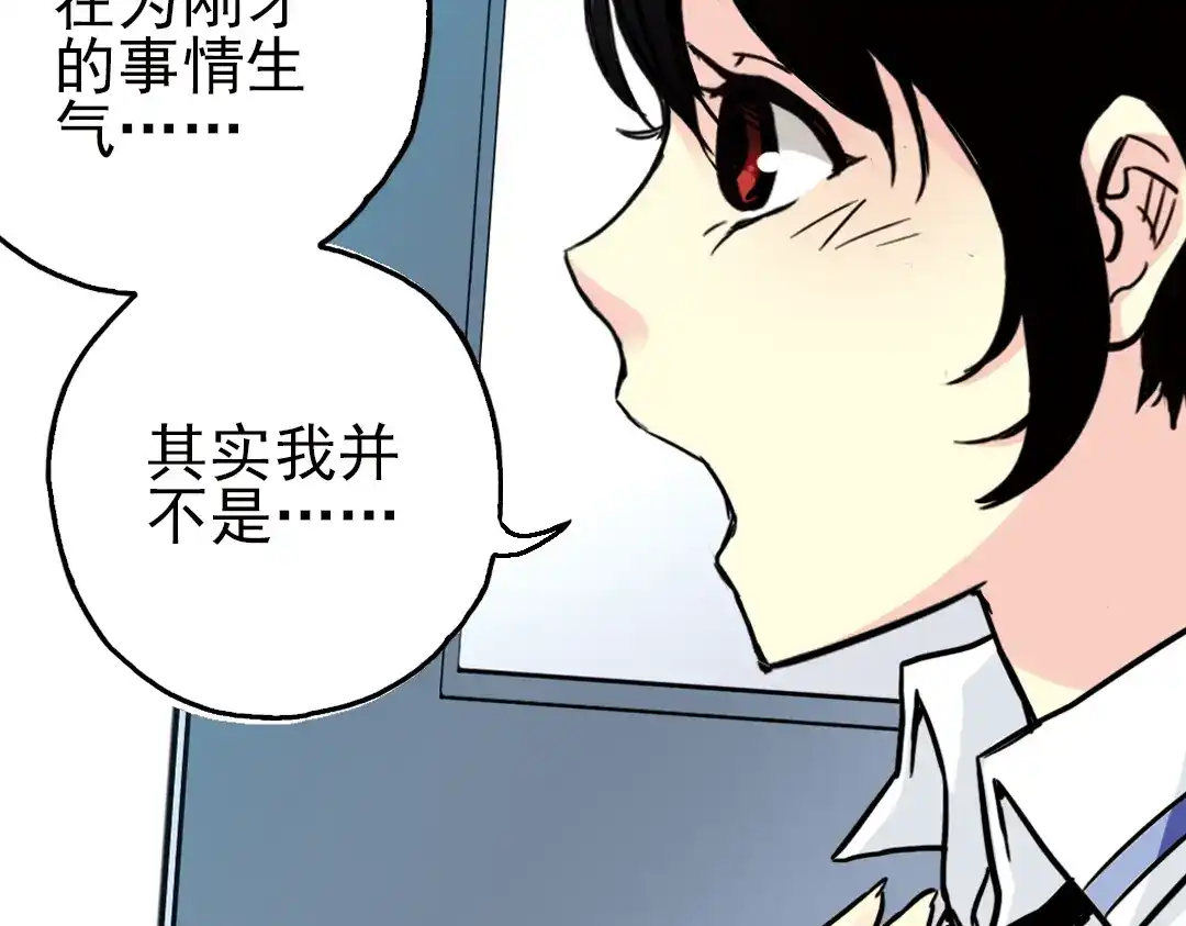 《土星玩具店》第39话 天台上的对决（上） 第67页