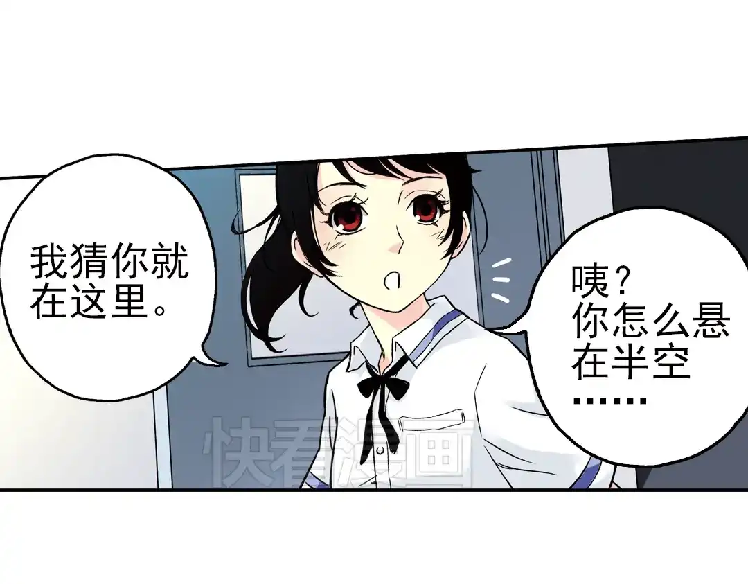 《土星玩具店》第39话 天台上的对决（上） 第63页