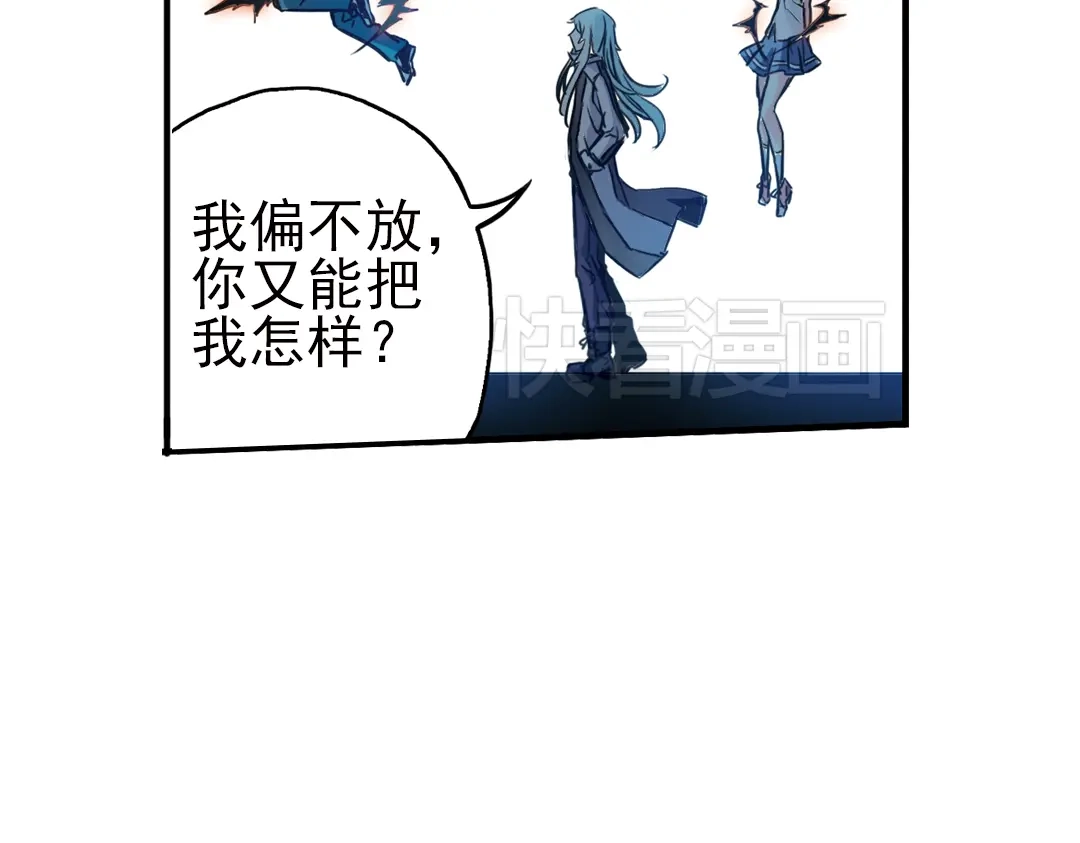 《土星玩具店》第39话 天台上的对决（上） 第81页