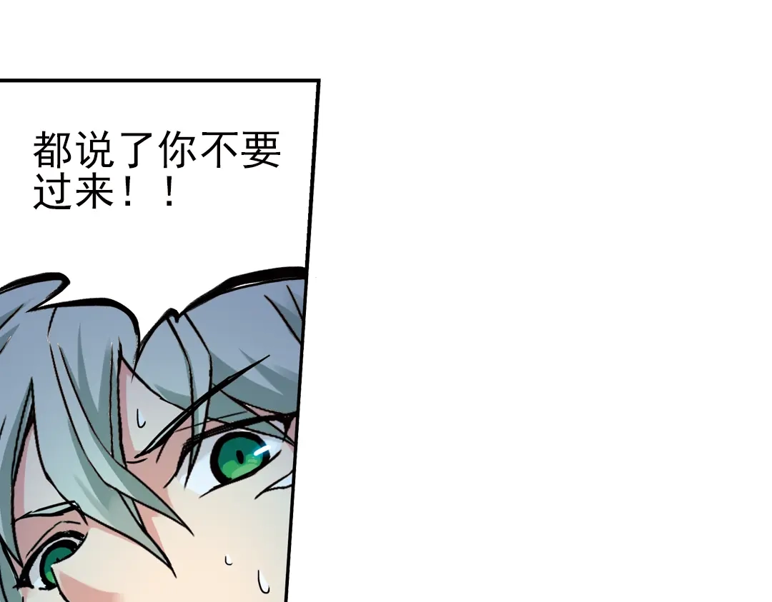 《土星玩具店》第39话 天台上的对决（上） 第69页