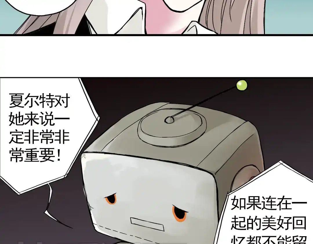 《土星玩具店》第4话 猫之念（四） 第22页