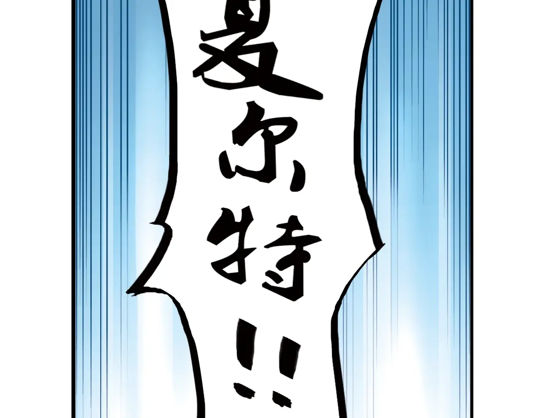 《土星玩具店》第4话 猫之念（四） 第48页