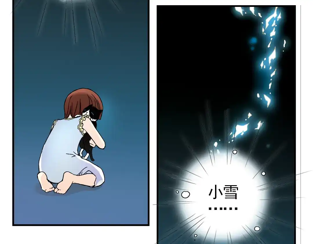 《土星玩具店》第4话 猫之念（四） 第44页