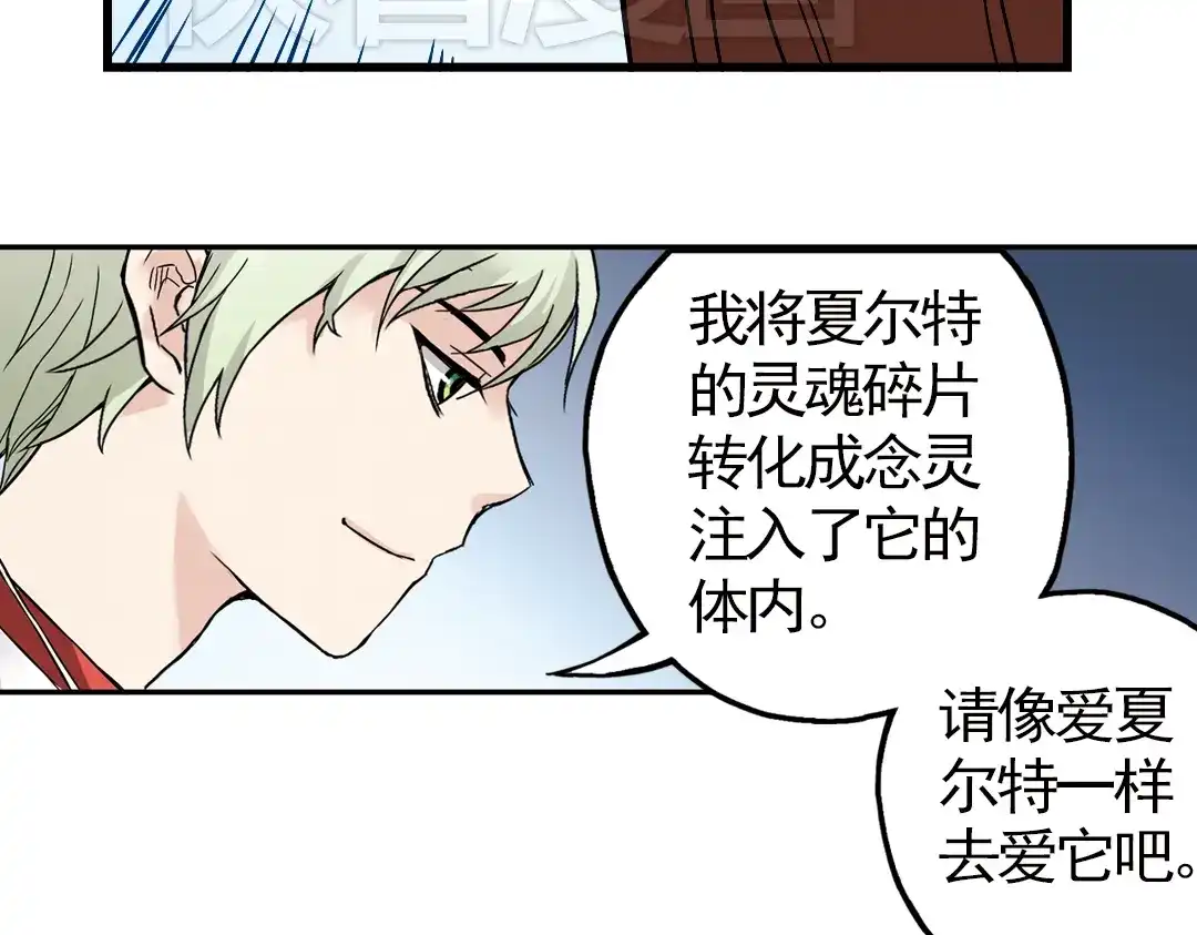 《土星玩具店》第4话 猫之念（四） 第54页