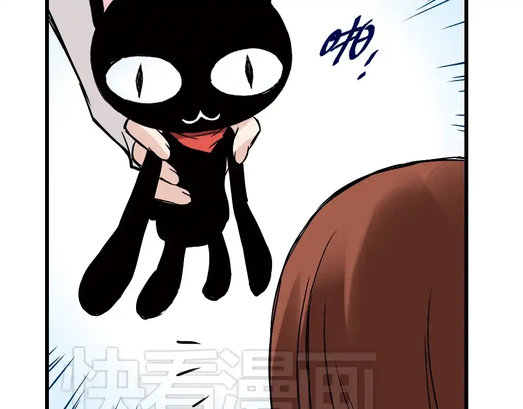 《土星玩具店》第4话 猫之念（四） 第53页
