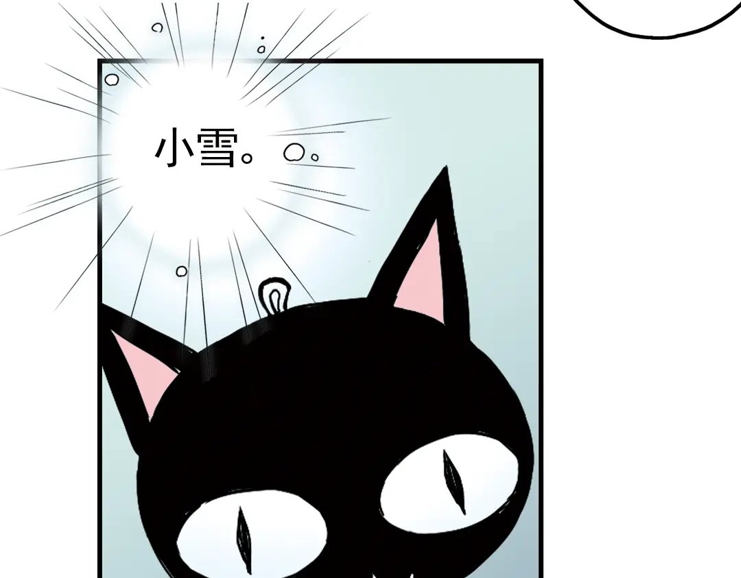 《土星玩具店》第4话 猫之念（四） 第55页