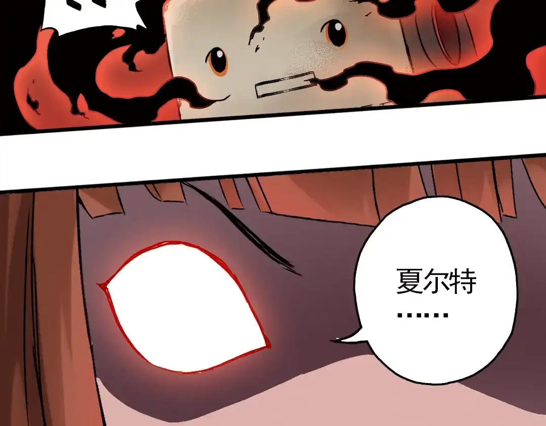《土星玩具店》第4话 猫之念（四） 第26页