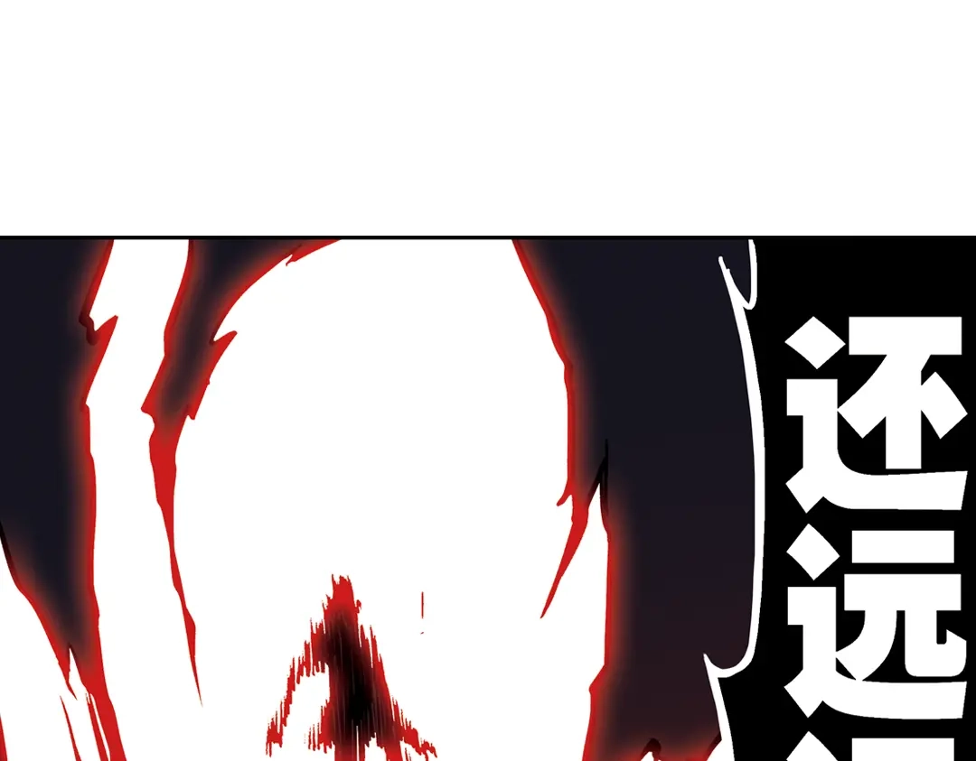 《土星玩具店》第40话 天台上的对决（下） 第44页
