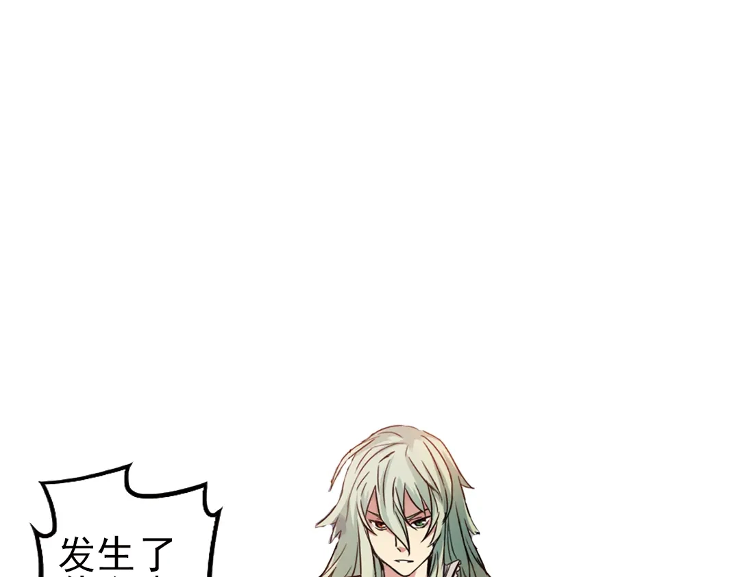 《土星玩具店》第40话 天台上的对决（下） 第49页