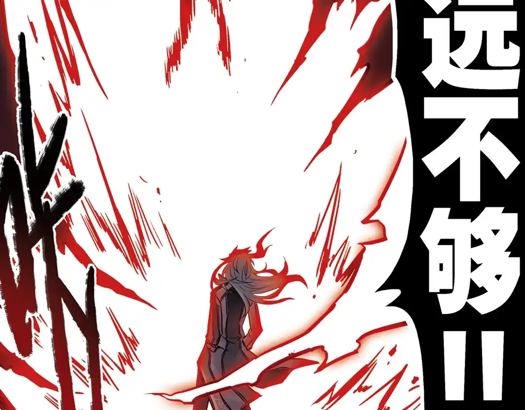 《土星玩具店》第40话 天台上的对决（下） 第45页