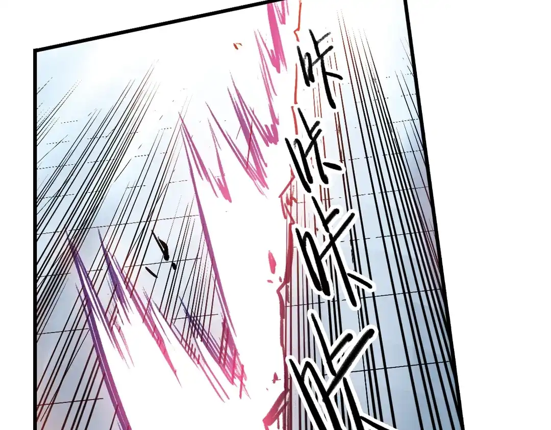 《土星玩具店》第40话 天台上的对决（下） 第72页