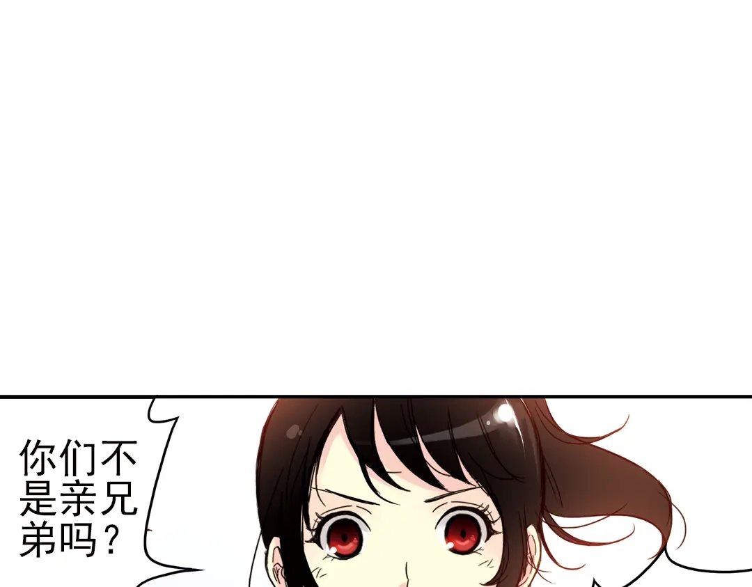 《土星玩具店》第40话 天台上的对决（下） 第55页