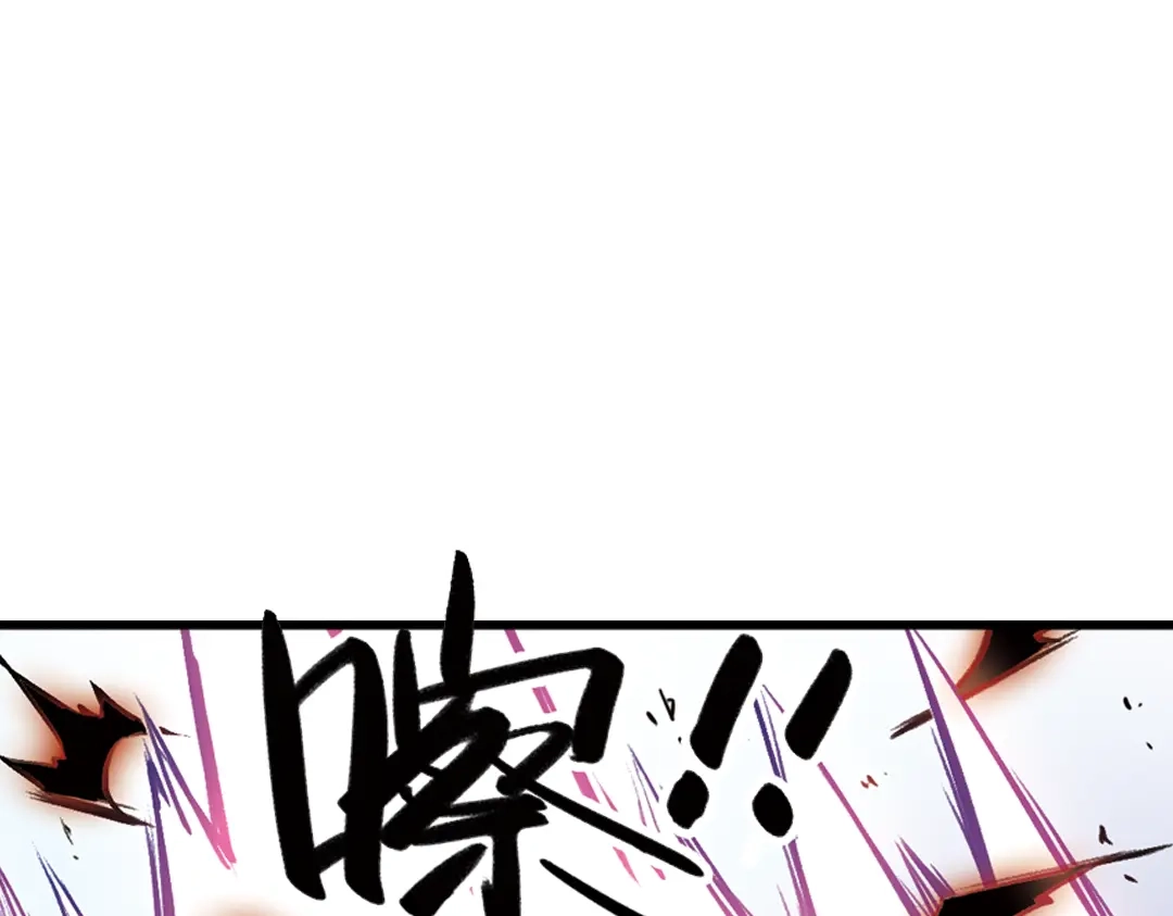 《土星玩具店》第40话 天台上的对决（下） 第74页