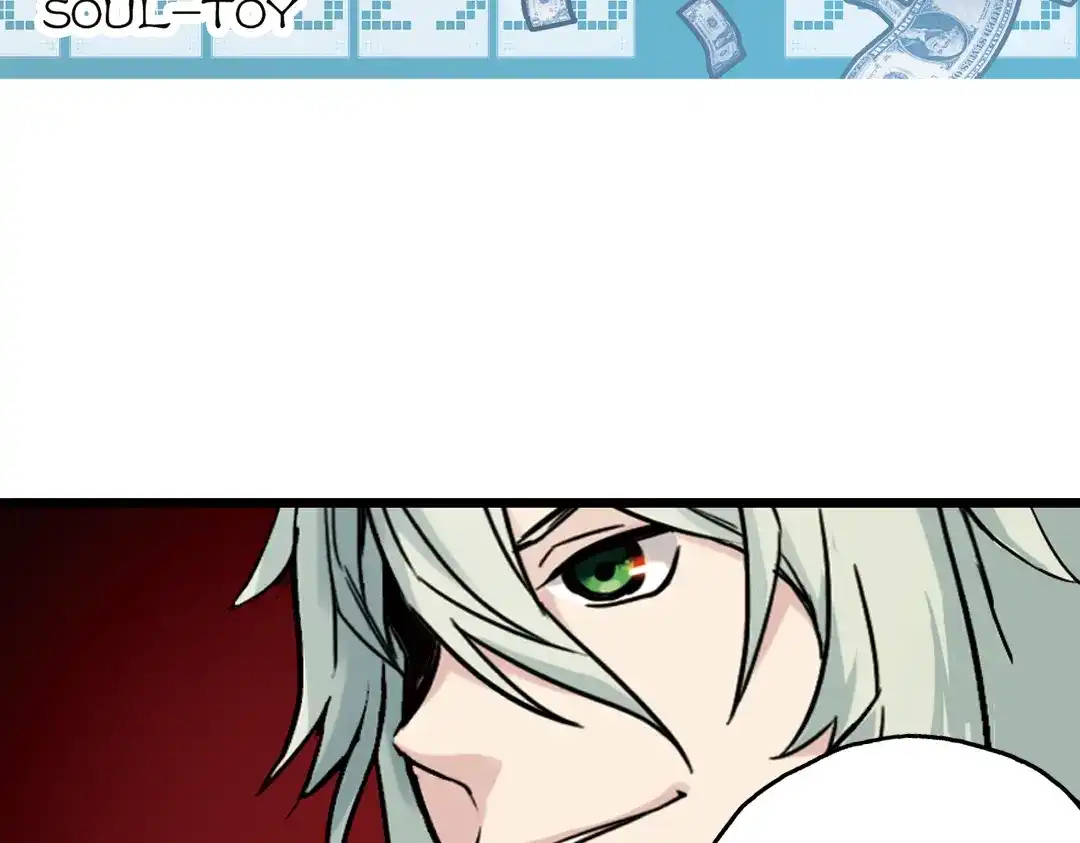 《土星玩具店》第41话 一起来玩大富翁吧！（上） 第3页
