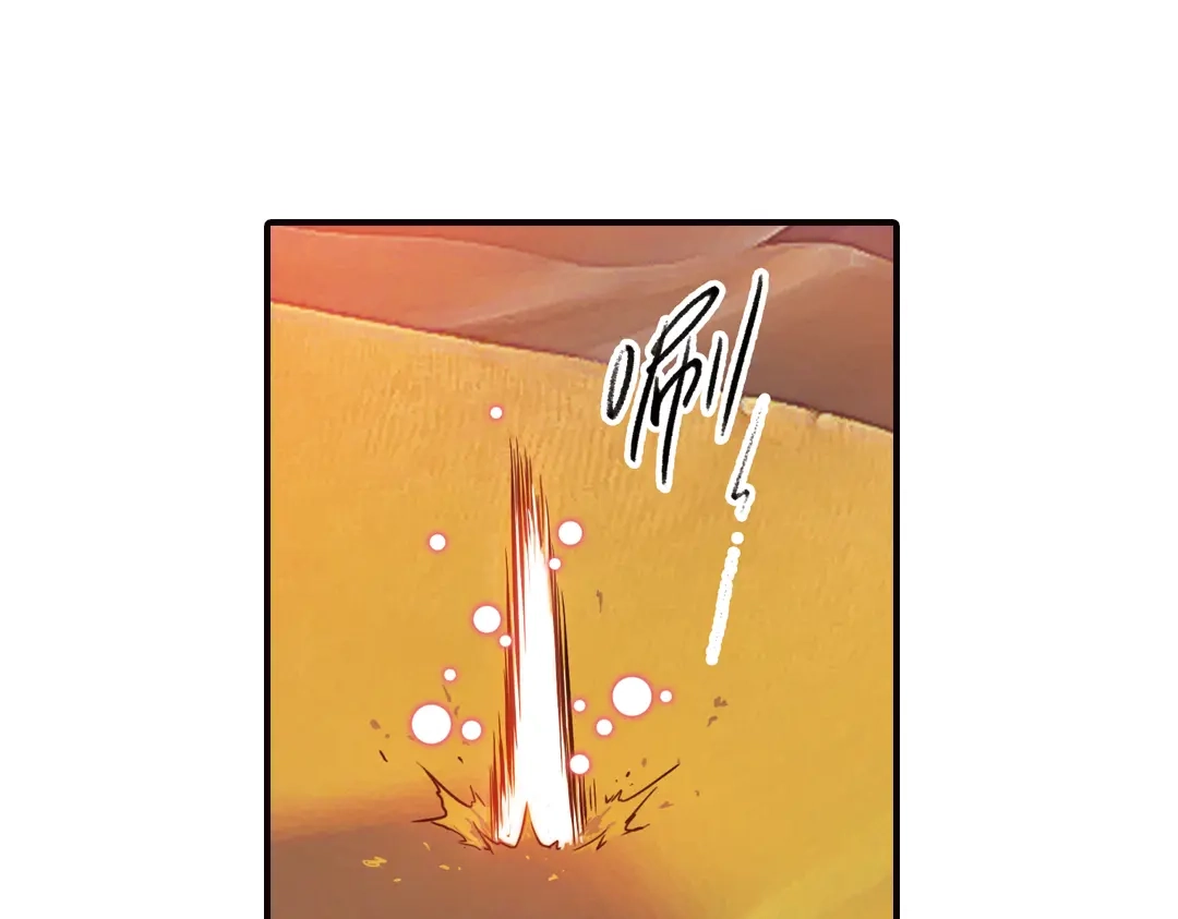 《土星玩具店》第41话 一起来玩大富翁吧！（上） 第56页