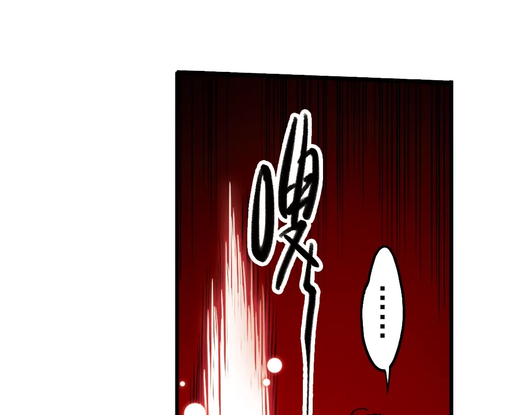 《土星玩具店》第41话 一起来玩大富翁吧！（上） 第96页