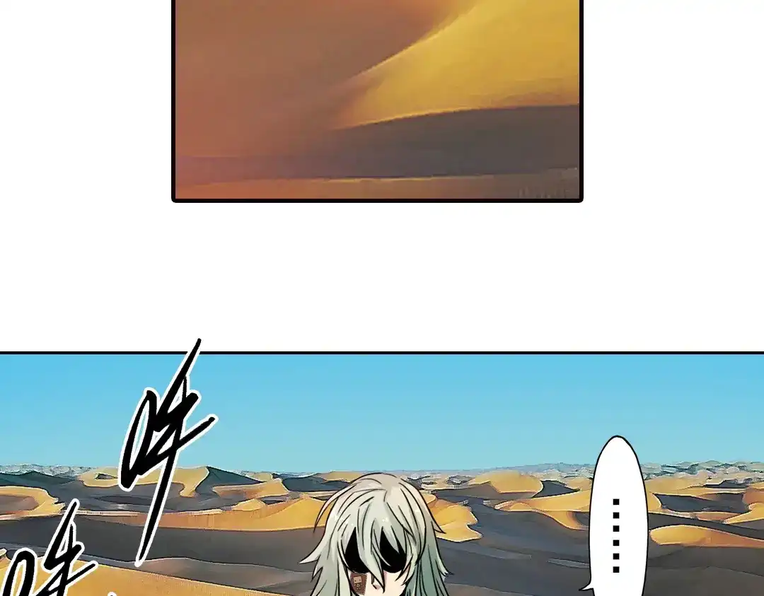 《土星玩具店》第41话 一起来玩大富翁吧！（上） 第57页