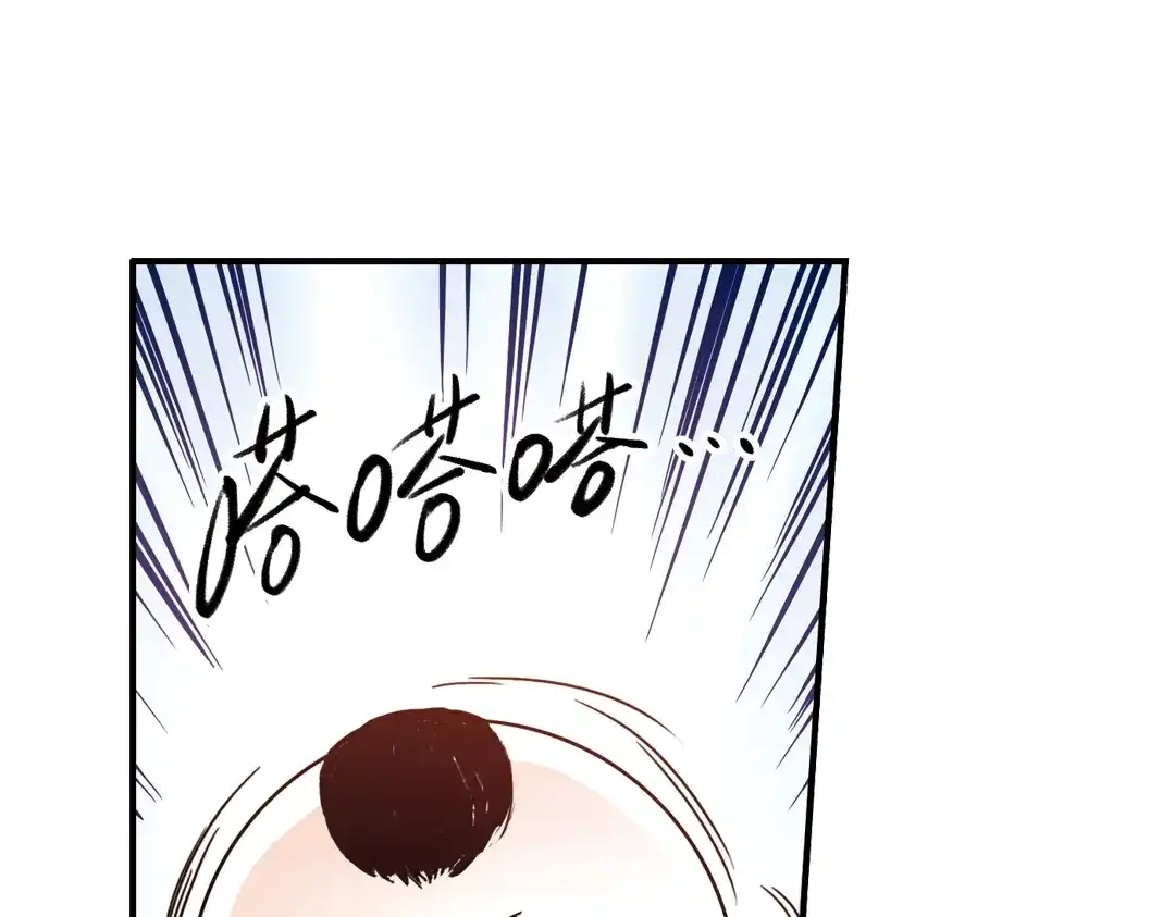 《土星玩具店》第41话 一起来玩大富翁吧！（上） 第28页