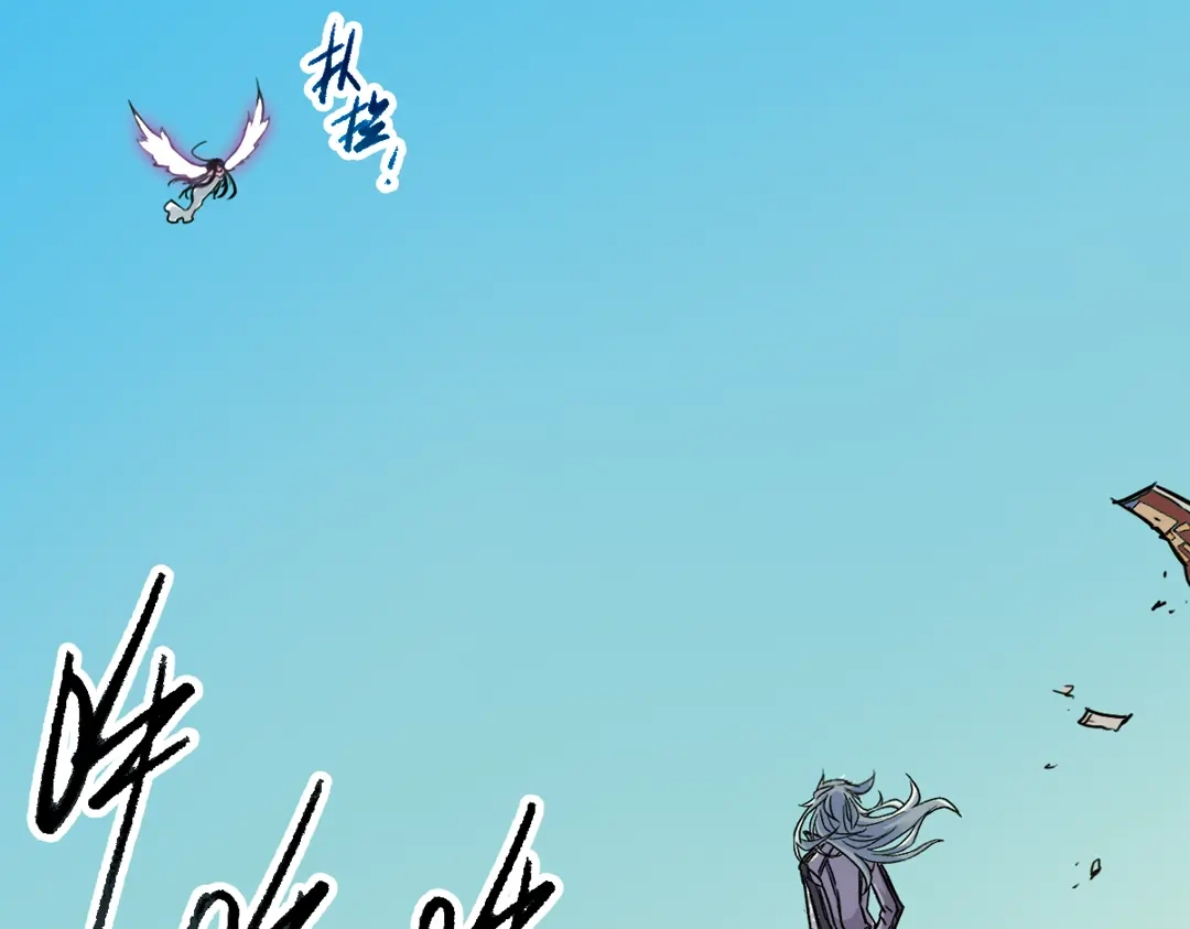 《土星玩具店》第41话 一起来玩大富翁吧！（上） 第61页