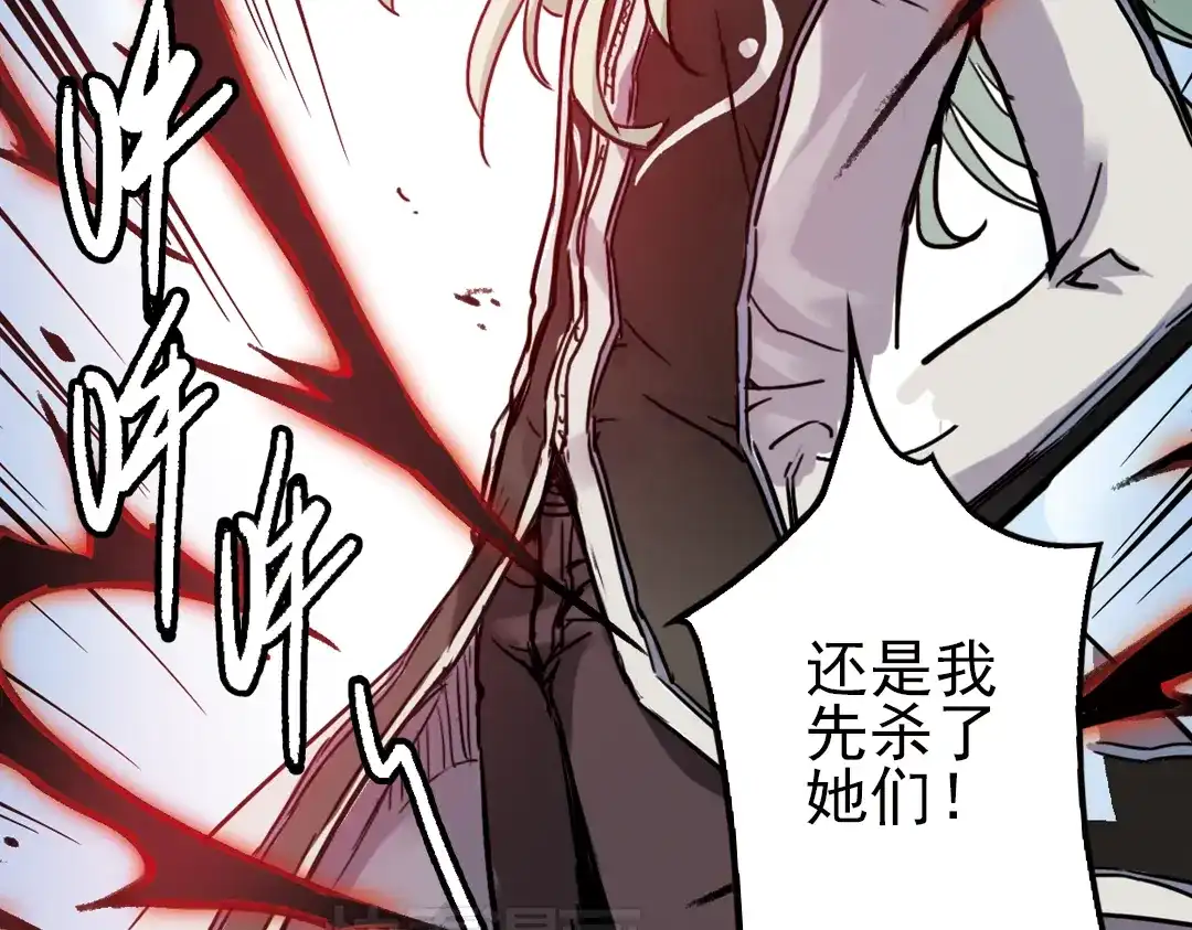 《土星玩具店》第41话 一起来玩大富翁吧！（上） 第16页
