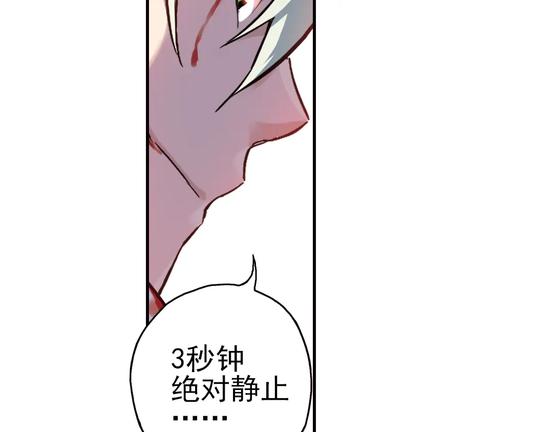 《土星玩具店》第41话 一起来玩大富翁吧！（上） 第42页