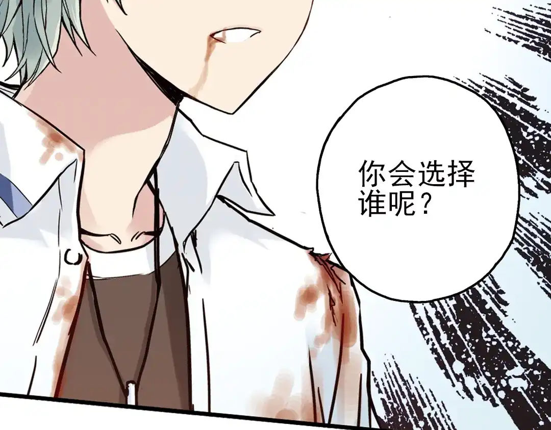 《土星玩具店》第41话 一起来玩大富翁吧！（上） 第7页