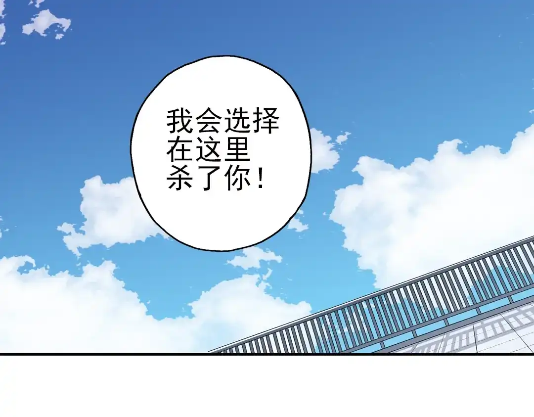 《土星玩具店》第41话 一起来玩大富翁吧！（上） 第11页
