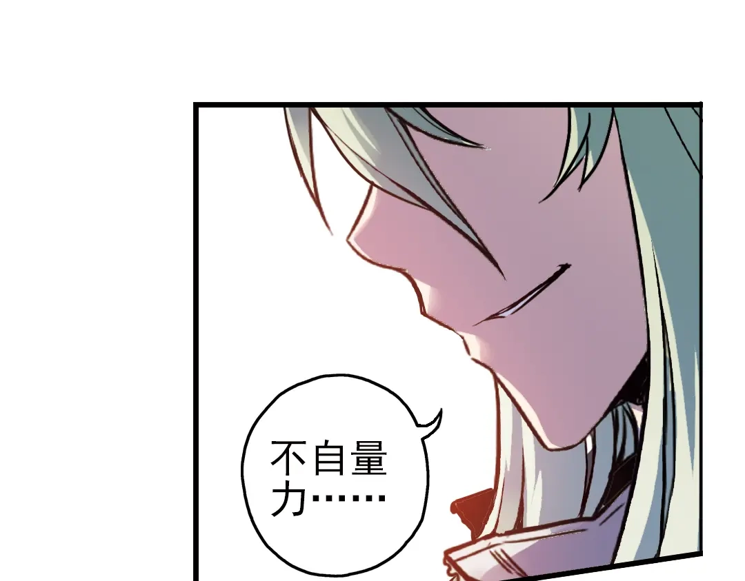 《土星玩具店》第41话 一起来玩大富翁吧！（上） 第12页