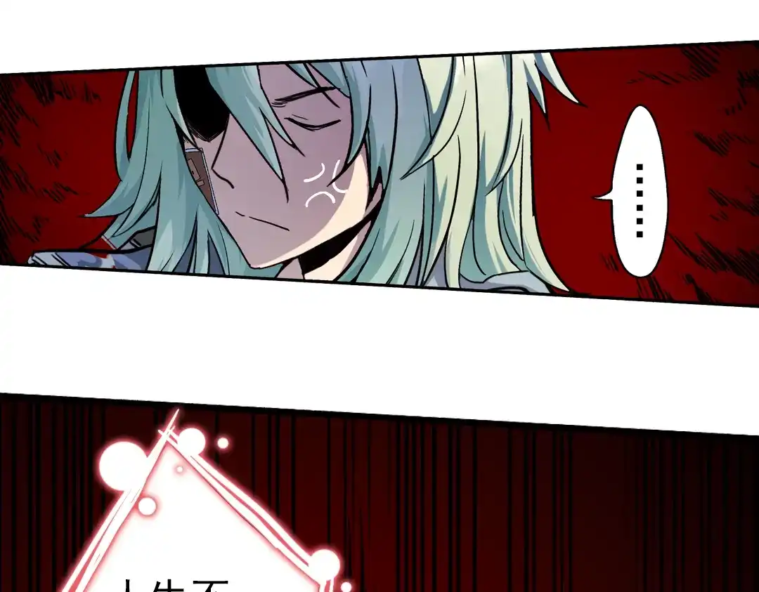 《土星玩具店》第41话 一起来玩大富翁吧！（上） 第53页