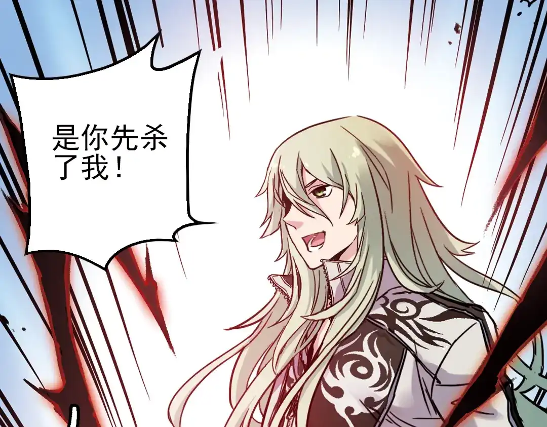 《土星玩具店》第41话 一起来玩大富翁吧！（上） 第15页