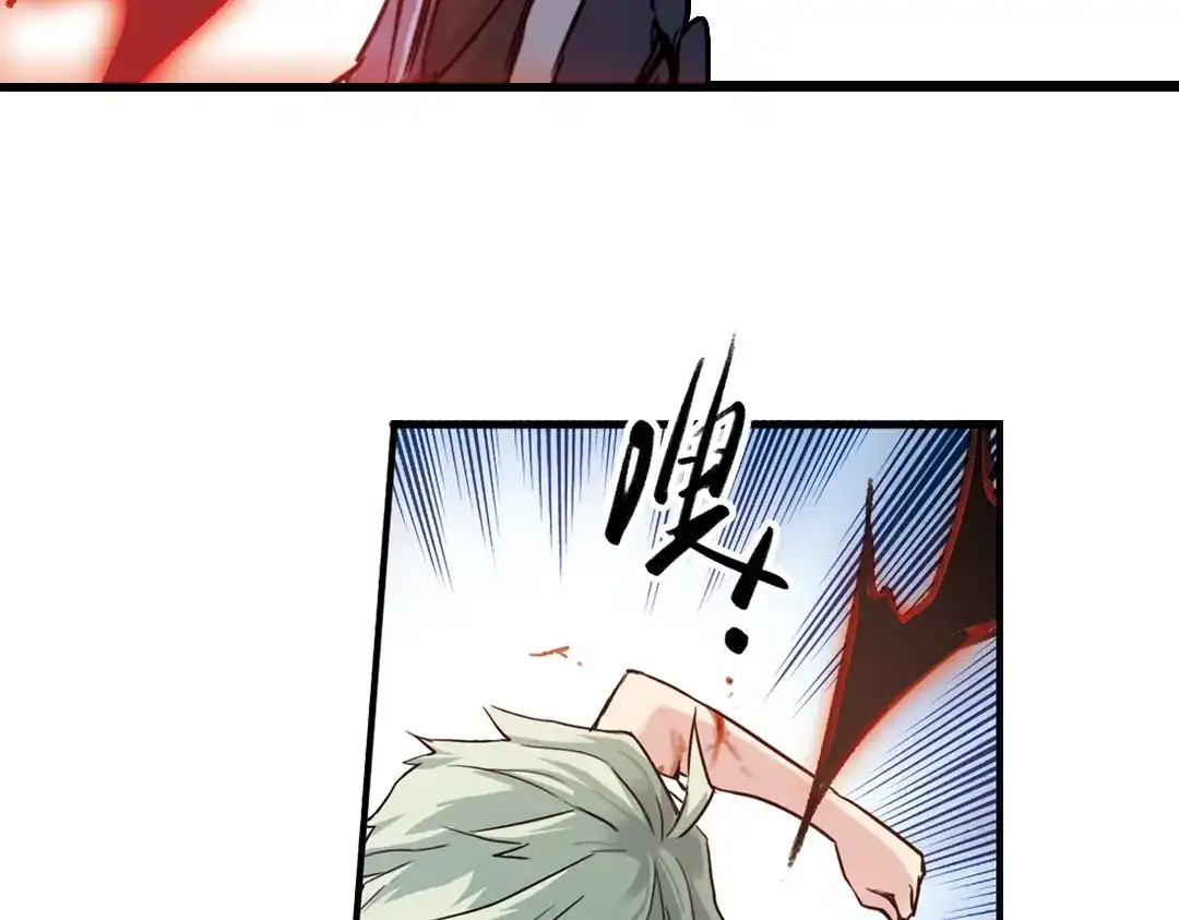 《土星玩具店》第41话 一起来玩大富翁吧！（上） 第34页