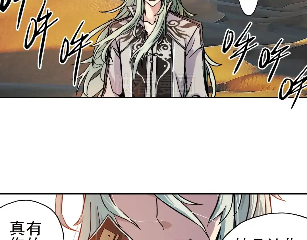 《土星玩具店》第41话 一起来玩大富翁吧！（上） 第58页