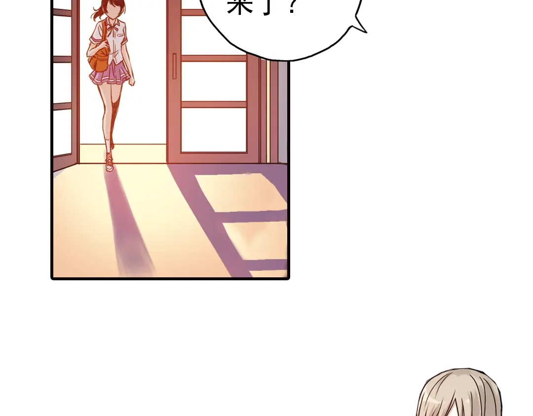 《土星玩具店》第42话 一起来玩大富翁吧！（下） 第5页