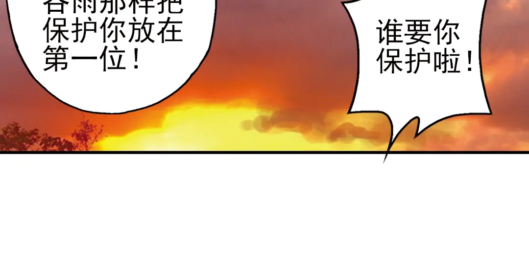 《土星玩具店》第42话 一起来玩大富翁吧！（下） 第41页