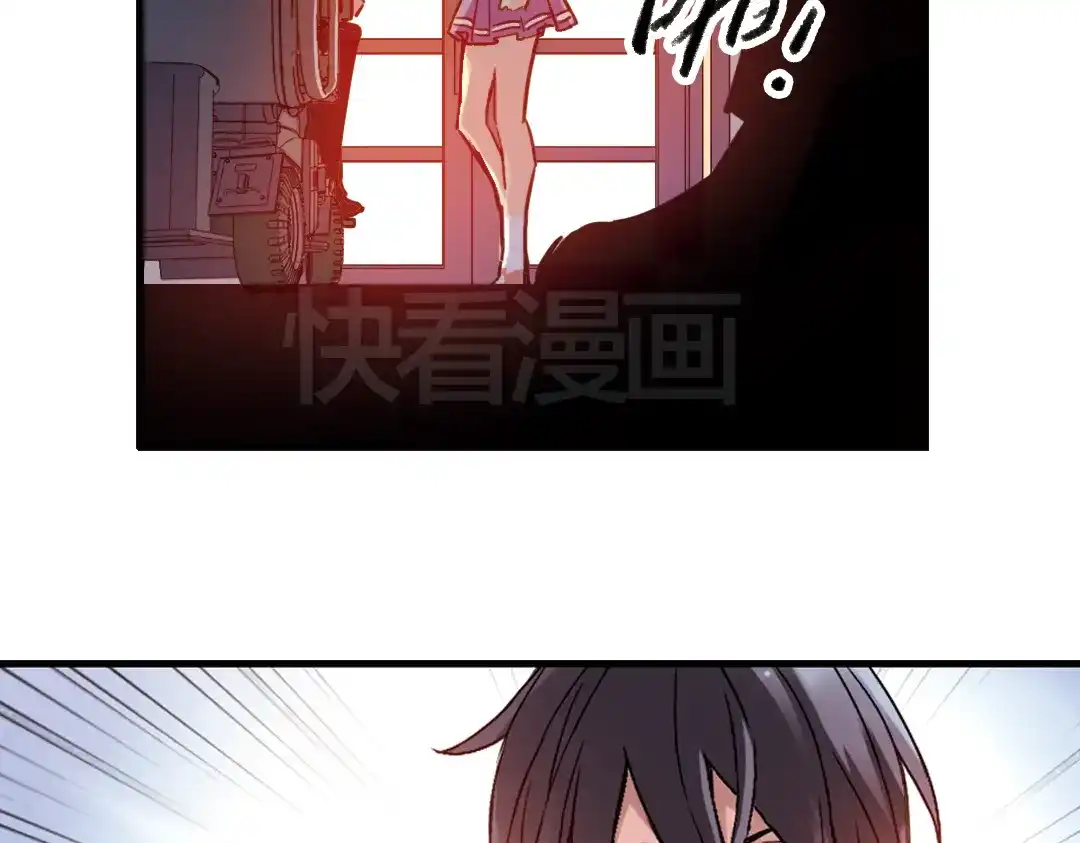 《土星玩具店》第42话 一起来玩大富翁吧！（下） 第21页