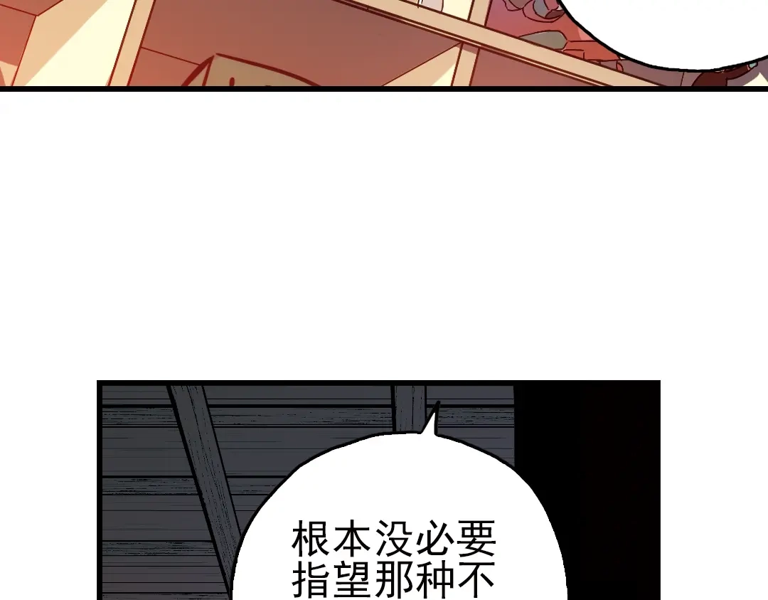 《土星玩具店》第42话 一起来玩大富翁吧！（下） 第19页