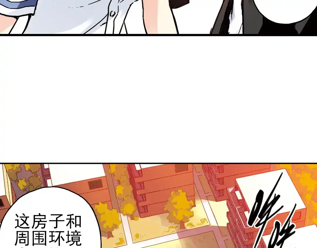 《土星玩具店》第42话 一起来玩大富翁吧！（下） 第26页