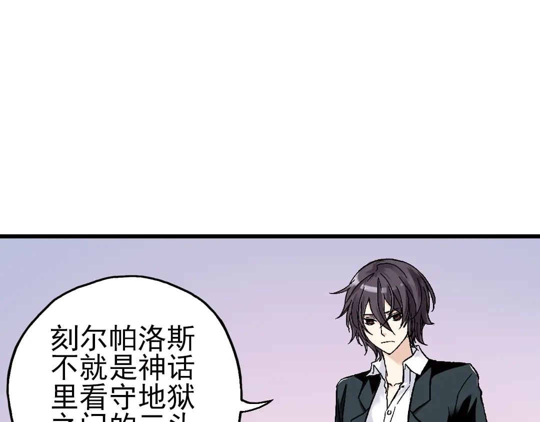 《土星玩具店》第43话 独眼巨人的房间（上） 第23页